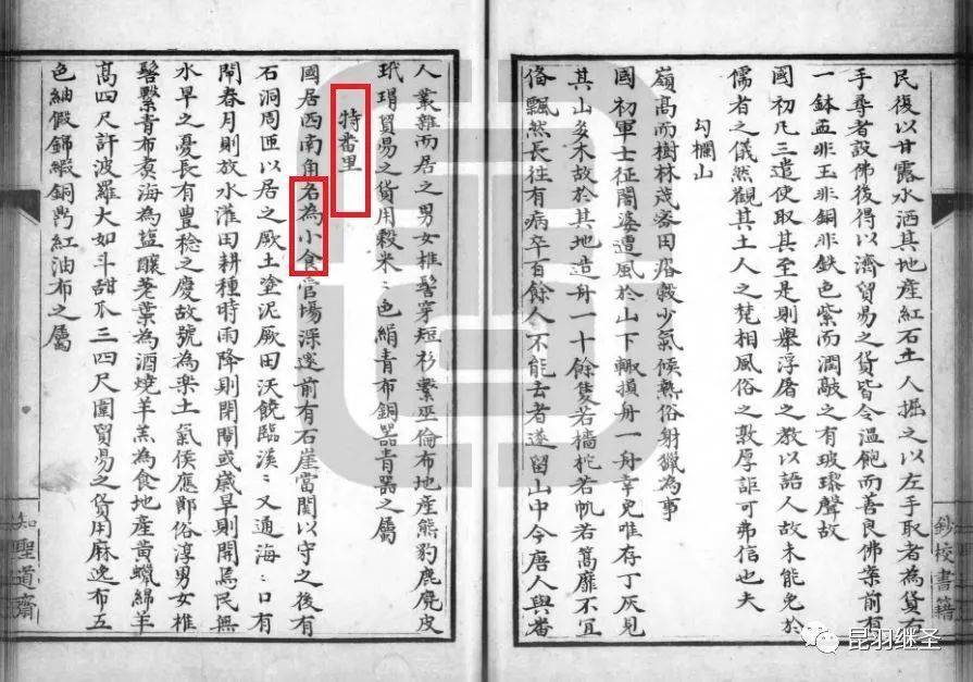 罗马灭亡后的地中海世界pdf_西地中海的历史故事_中海凤凰熙岸西荟