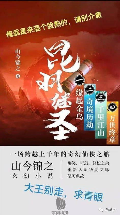 中海凤凰熙岸西荟_罗马灭亡后的地中海世界pdf_西地中海的历史故事