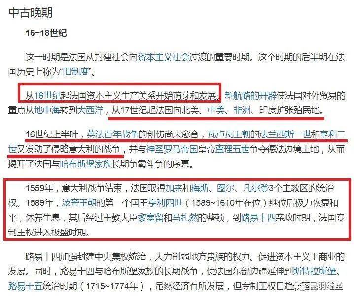 中海凤凰熙岸西荟_西地中海的历史故事_罗马灭亡后的地中海世界pdf