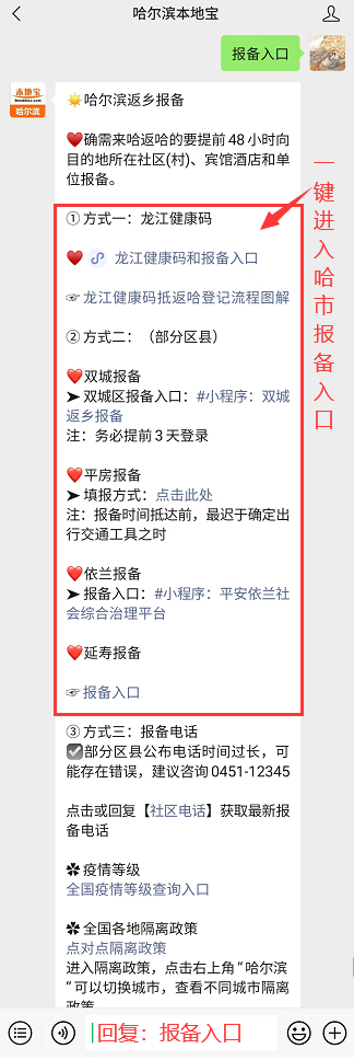 哈尔滨彩钢房厂家直销_彩钢房哈尔滨哪里有卖_哈尔滨彩钢房