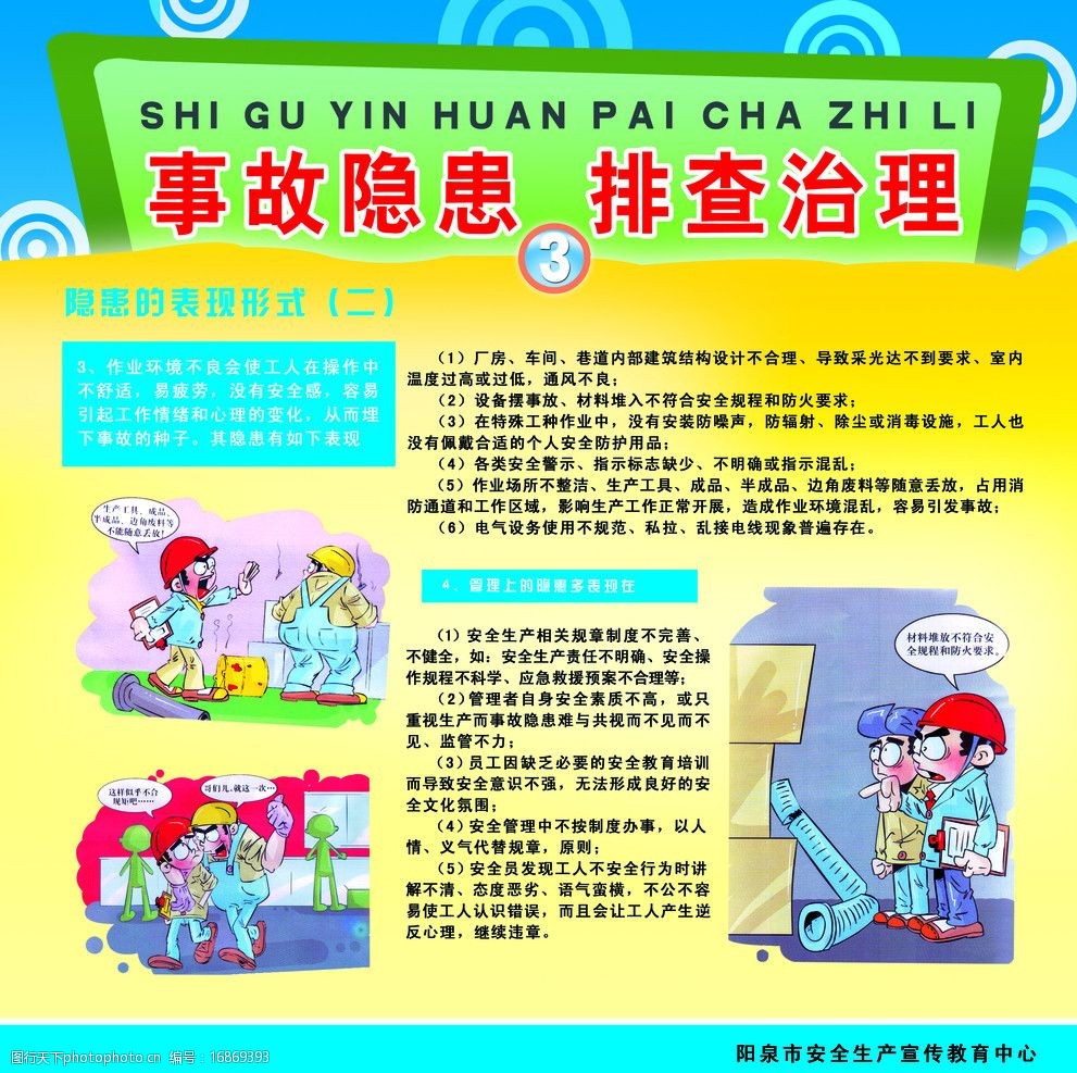 出租房屋合同书样本_房屋出租_出租房屋找哪个平台好