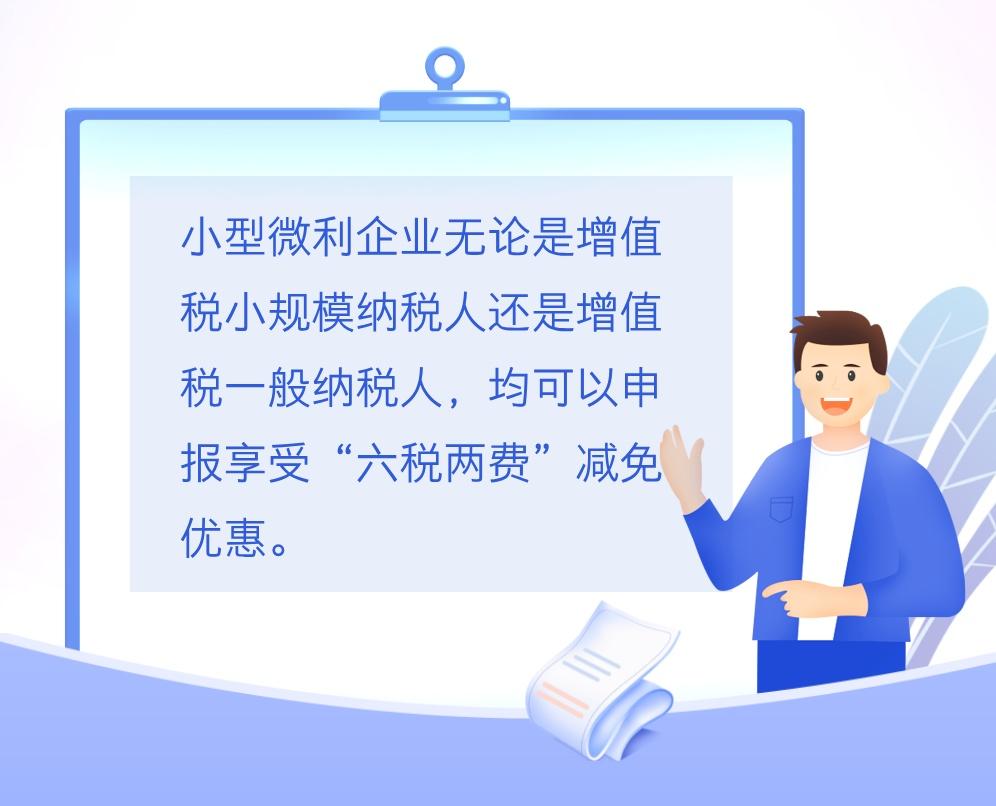 税收热点话题_税收热点问题及解析_