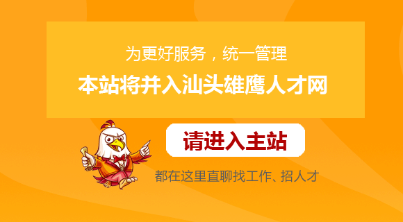 招聘信息要求怎么写_招聘信息_招聘信息最新招聘2024