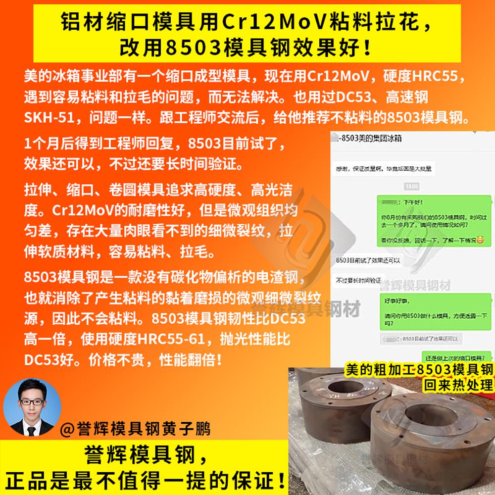 模具钢多少钱一吨_模具钢_模具钢材型号一览表