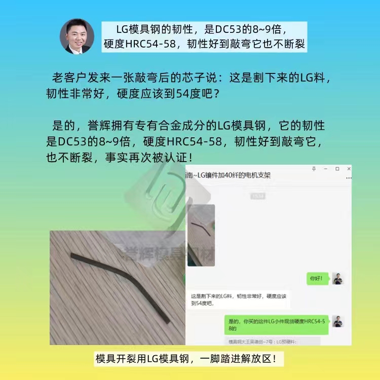 模具钢_模具钢多少钱一吨_模具钢多少钱一公斤