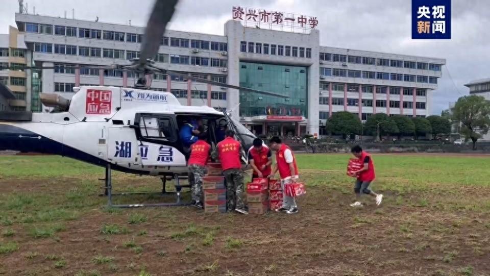 _湖南郴州暴雨被困村民：道路中断房屋受损，老夫妻徒步4小时获救，村里缺饮用水_湖南郴州暴雨被困村民：道路中断房屋受损，老夫妻徒步4小时获救，村里缺饮用水