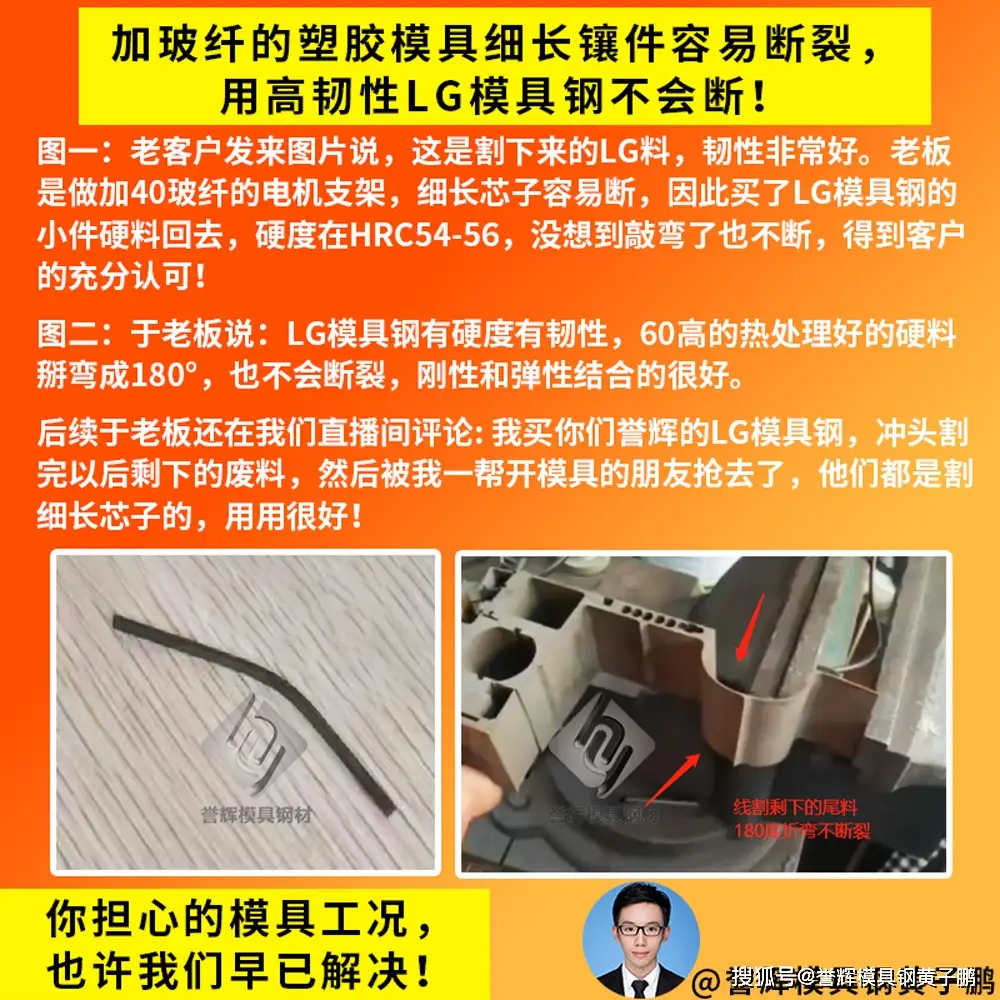 模具钢多少钱一公斤_模具钢_模具钢材有哪些型号