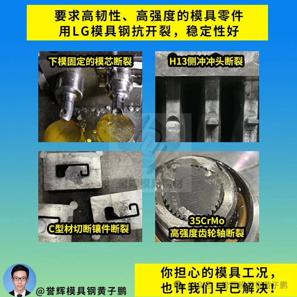 模具钢材有哪些型号_模具钢_模具钢多少钱一公斤