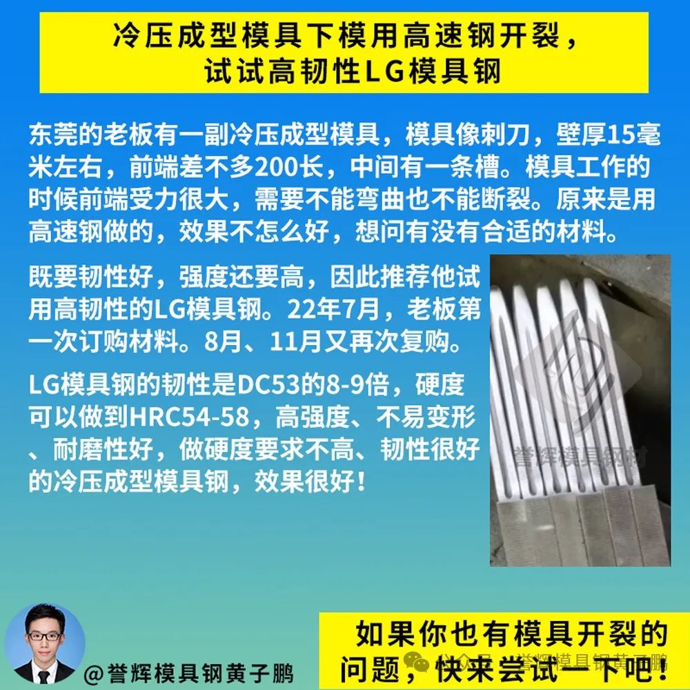 模具钢_模具钢多少钱一公斤_模具钢材有哪些型号