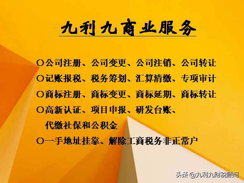 股权溢价转让个人所得税_股权转让有溢价怎么做账_溢价转让个税怎么交