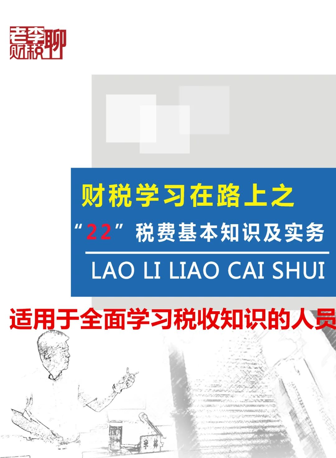 彩钢房折旧年限_彩钢房的折旧年限_彩钢板房折旧年限