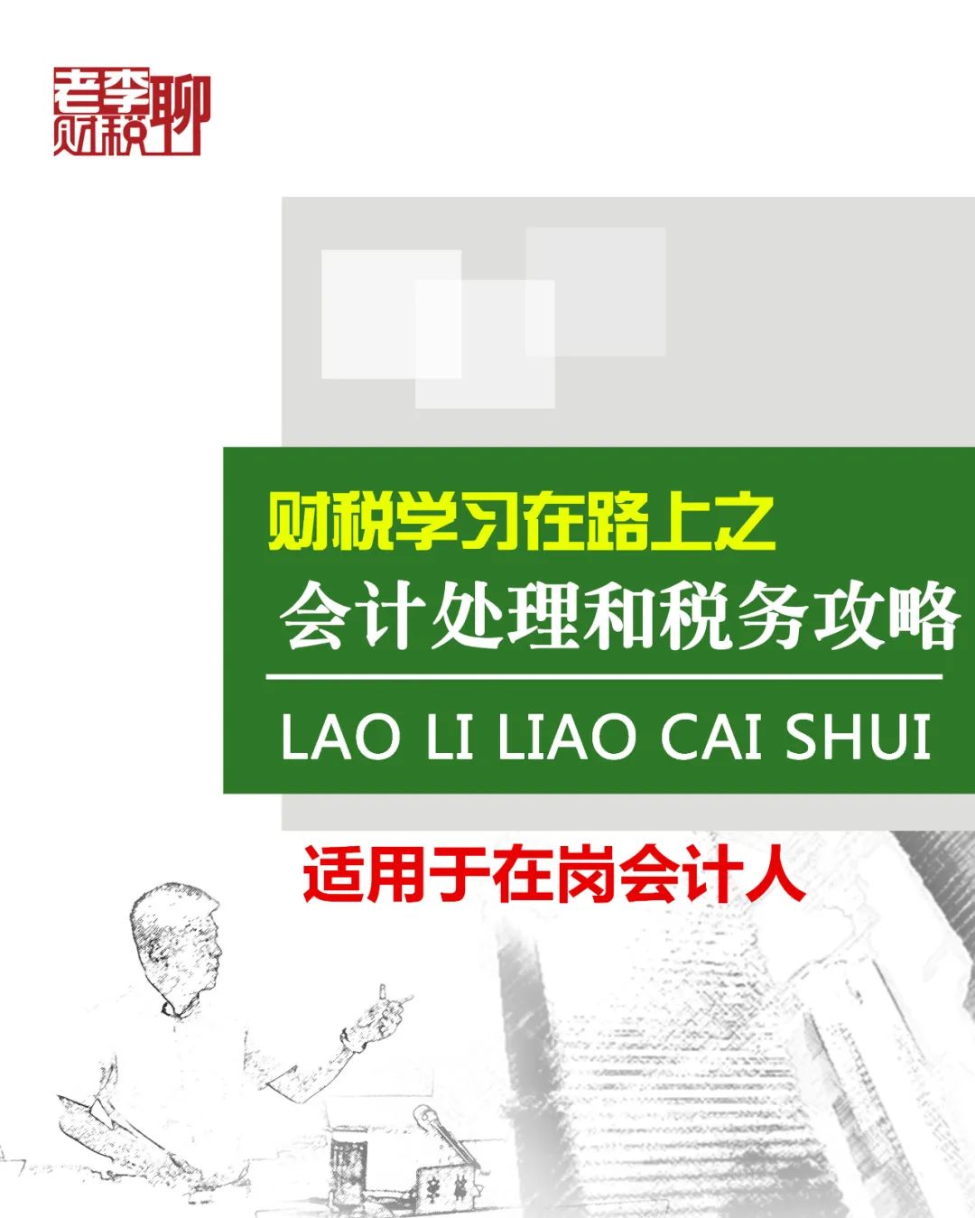 彩钢房折旧年限_彩钢板房折旧年限_彩钢房的折旧年限