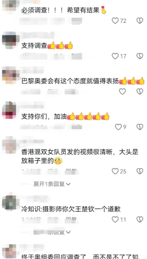 巴黎恐袭嫌犯受审_章案嫌犯父亲道歉_