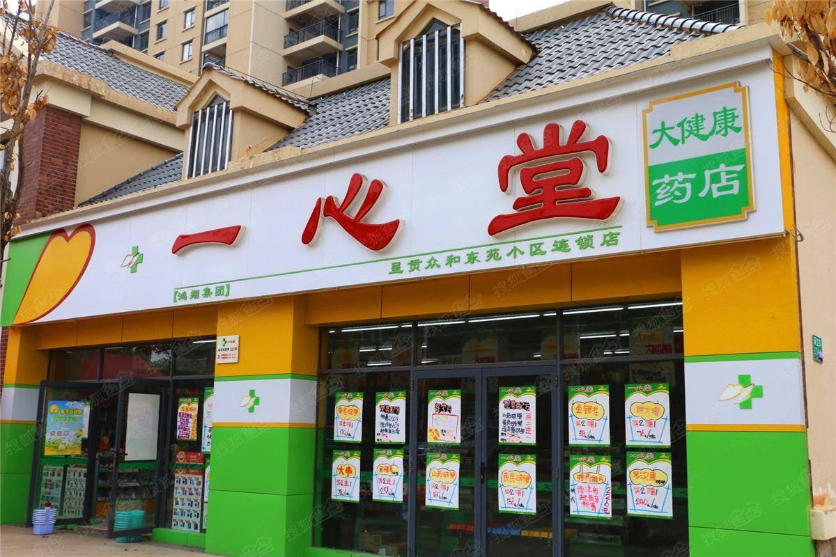 孝感药店转让_随州药店转让_全州药店转让