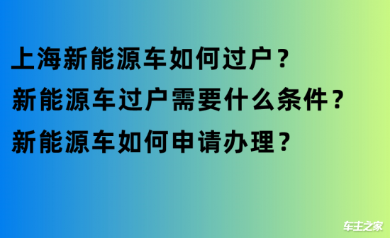 车辆买卖过户需要本人到场吗_到场买卖过户车辆需要什么手续_到场买卖过户车辆需要什么资料