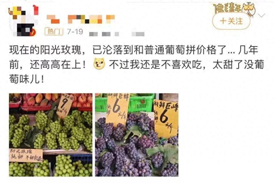 _价格断崖式下跌！许多杭州人都爱吃，网友：曾经高高在上……_价格断崖式下跌！许多杭州人都爱吃，网友：曾经高高在上……