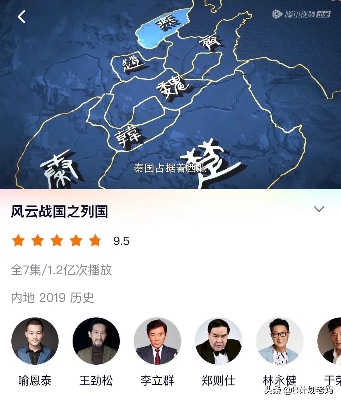 听吴姐姐讲历史故事_吴姐姐讲历史故事1_吴姐姐讲历史故事感受