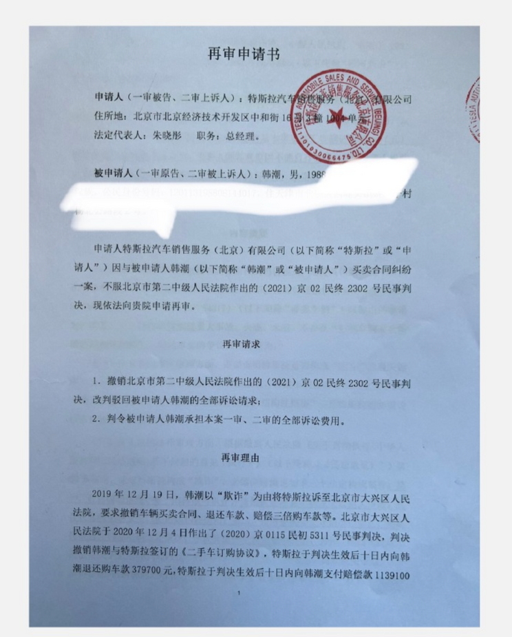 买卖过户合同协议车辆书怎么写_机动车过户买卖合同_不过户车辆买卖合同协议书