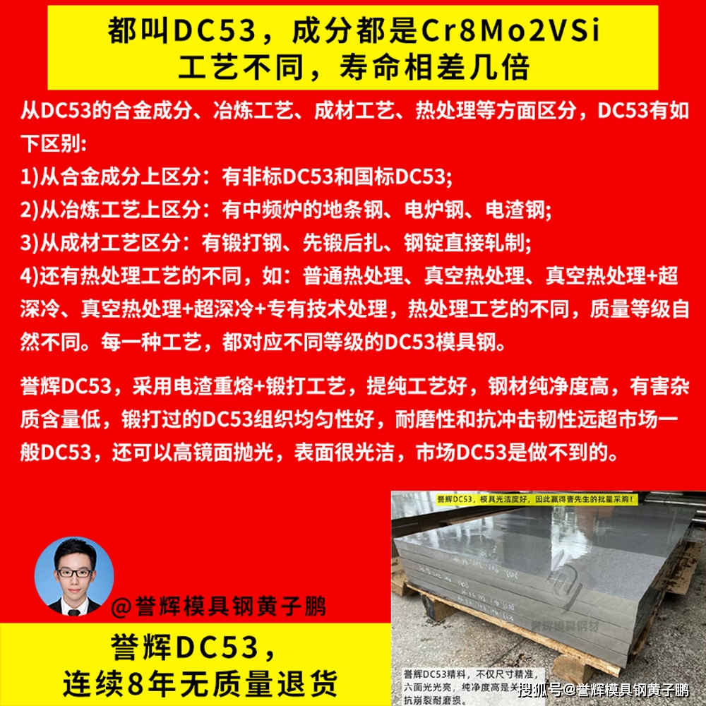 模具钢多少钱一吨_模具钢_模具钢材