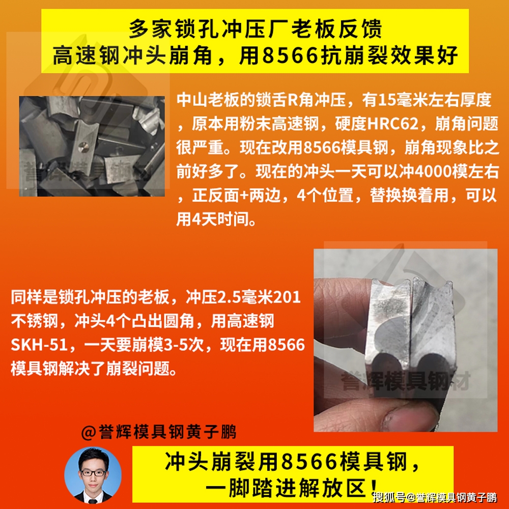 模具钢多少钱一吨_模具钢_模具钢材