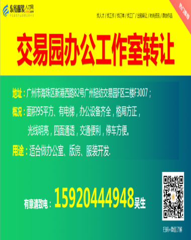 出租房屋信息免费发布_出租_出租房屋合同书样本