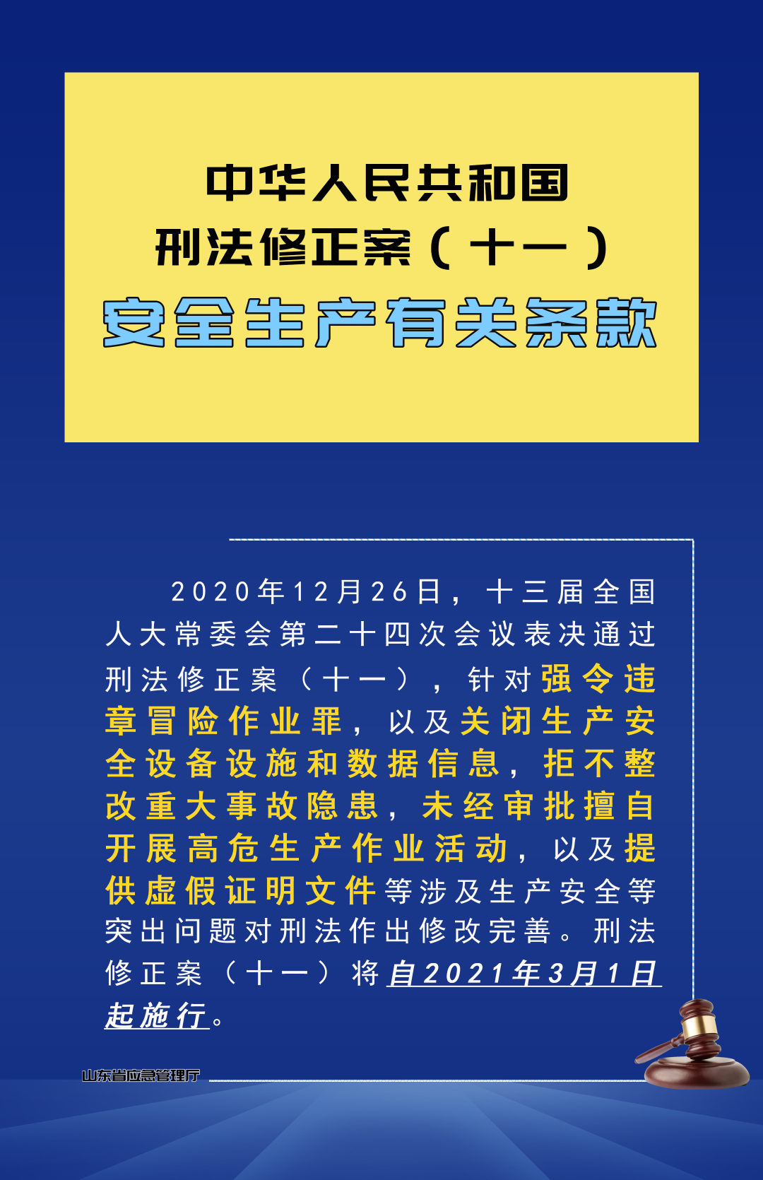 简易彩钢房安装视频_彩钢板简易房安装步骤_彩钢房制作安装