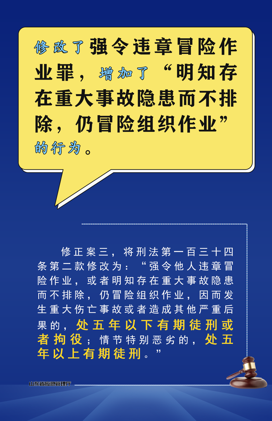 简易彩钢房安装视频_彩钢房制作安装_彩钢板简易房安装步骤