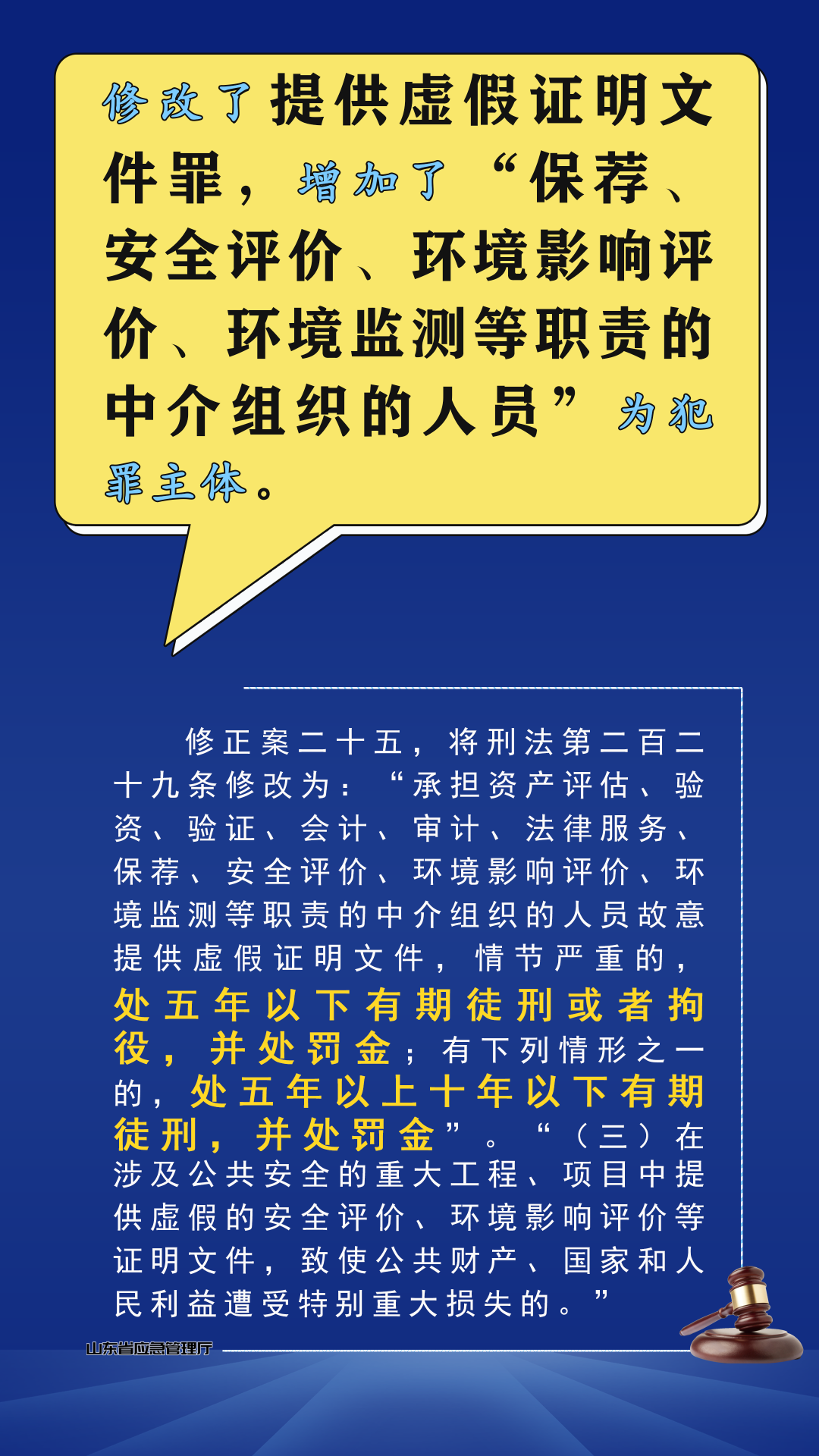 彩钢板简易房安装步骤_彩钢房制作安装_简易彩钢房安装视频