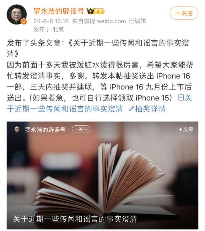 罗永浩交个朋友有限公司__罗永浩交朋友