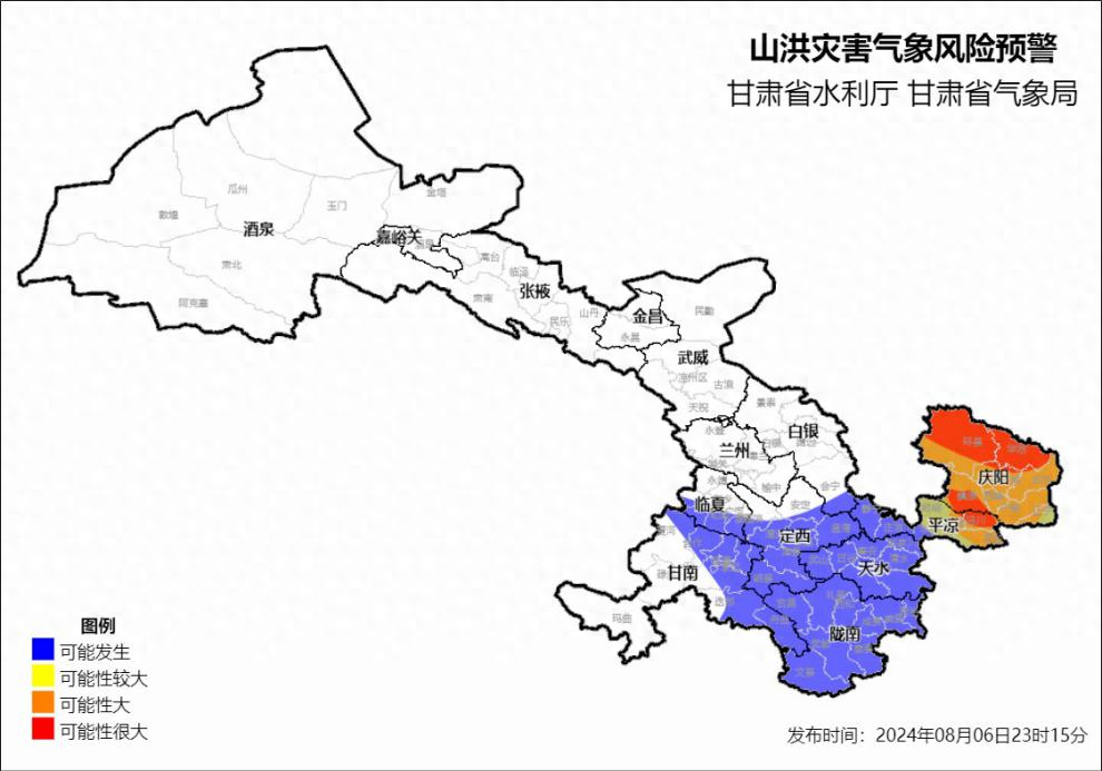 甘肃省泾川县罗汉洞乡__泾川罗汉洞事故