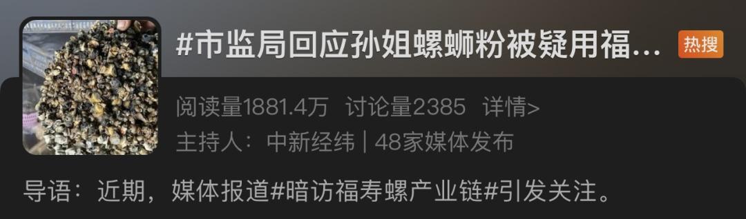 多地疾控中心紧急提醒！这个美食中的“伪装者”！一只可能含有6000条寄生虫！_多地疾控中心紧急提醒！这个美食中的“伪装者”！一只可能含有6000条寄生虫！_