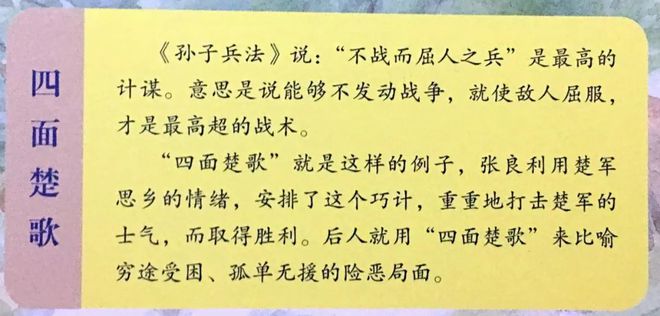 楚汉相争的历史故事_楚汉相争产生的成语典故_楚汉相争历史故事