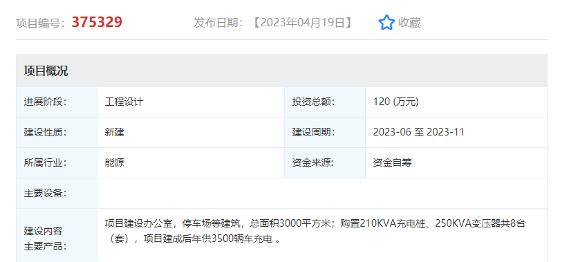 北京回收彩钢板_北京回收彩钢房_彩钢房回收价格