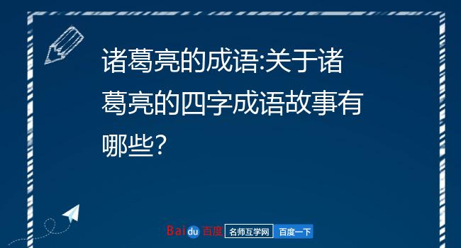 楚汉相争成语故事_楚汉相争历史典故_楚汉相争历史故事