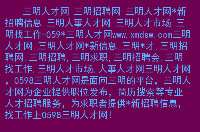 招聘_招聘平台免费_招聘58同城找工作