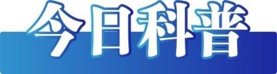 今日辟谣（2024年8月14日）__今日辟谣（2024年8月14日）