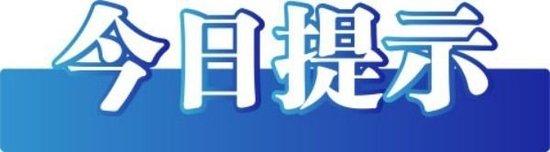 今日辟谣（2024年8月14日）_今日辟谣（2024年8月14日）_