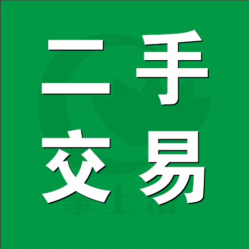 二手变压器1600千伏价格_二手玫瑰_二手