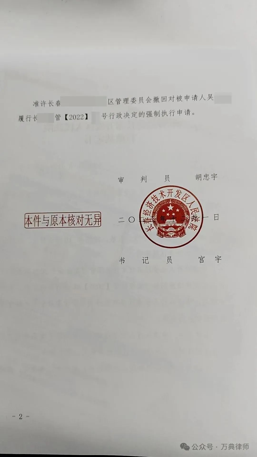 彩钢房补偿标准规定_彩钢房补偿标准文件_彩钢房补偿标准