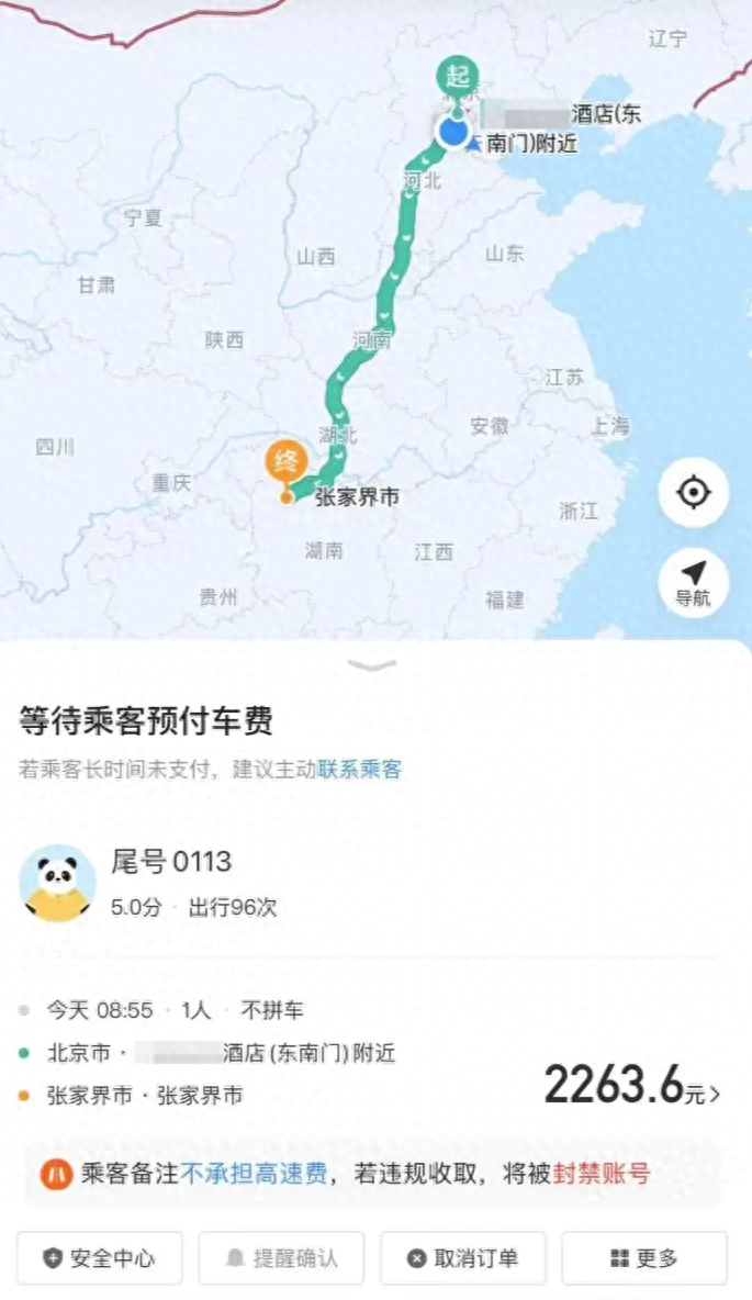 _跑路起诉_起诉跑路公司需要哪些资料