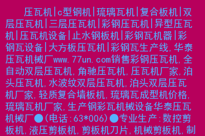 彩钢房用不用打地基_彩钢房用_彩钢房用的方管什么规格