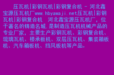 彩钢房用_彩钢房用的方管什么规格_彩钢房用不用打地基