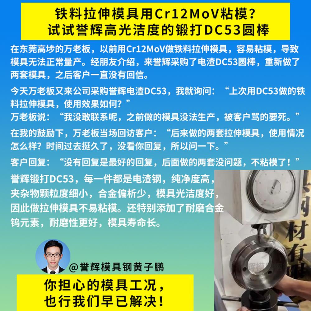 模具钢材有哪些型号_模具钢价格一览表_模具钢