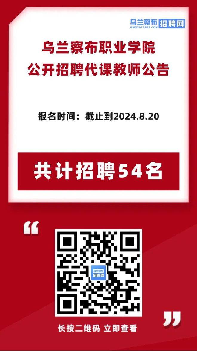 招聘信息免费发布_招聘信息发布平台_招聘信息