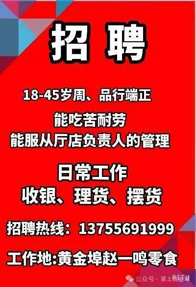 美丽小铺店铺_美丽小铺转让_转让美丽小铺怎么收费