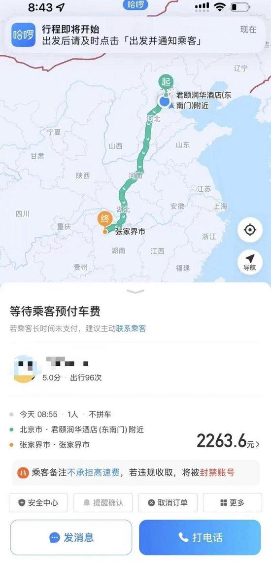 湖南逃跑案__湖南最近抓到的逃犯