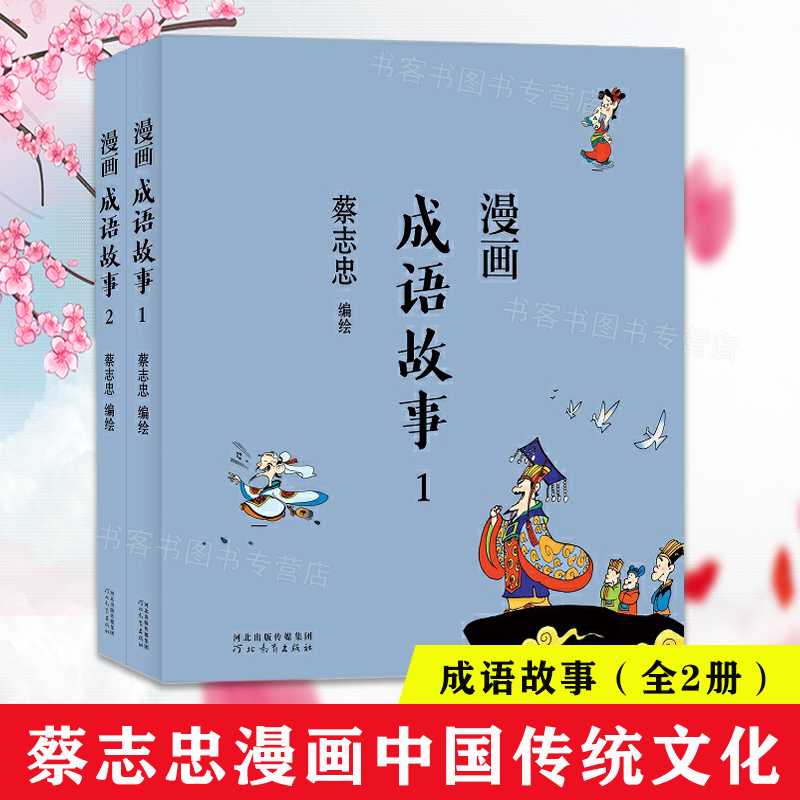 写源于历史故事的成语_源于成语写历史故事怎么写_成语来源于历史故事的成语