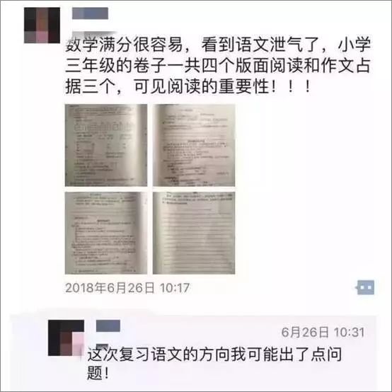 10个中外历史故事_中外历史故事现看_中外历史故事精选内容简介