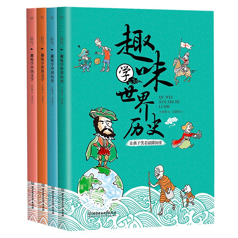 中外历史故事精选内容简介_10个中外历史故事_中外历史故事现看