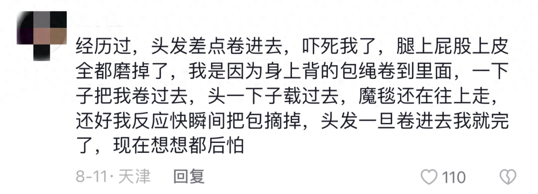 _游乐设施发生事故_玩游乐设施出现意外如何赔偿